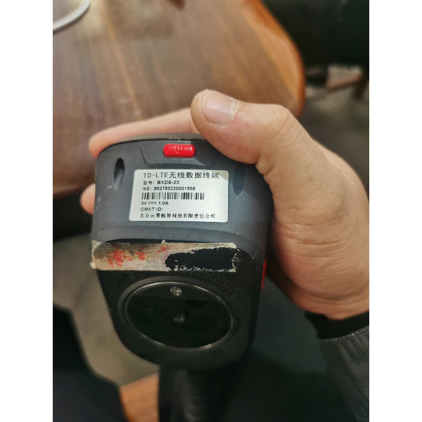 议价-无线终端BxDs一23..