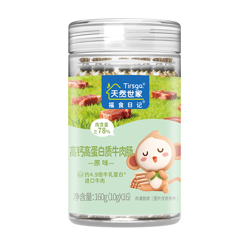 天然世家高钙牛肉肠总含量≥78%