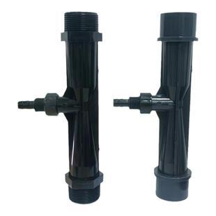 文丘里射流器upvc/PP/PVDF 586型塑料水射器 射流器喷射器混合器