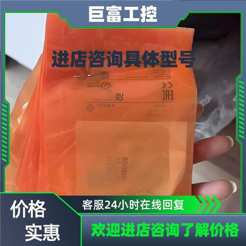 议价IFM易福门EVF565 EVF566 EVF568 EVF议价