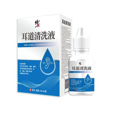 耳鸣嗡嗡响专用滴耳液治疗耳聋痛痒肿神经性中耳炎真菌感染特效Y