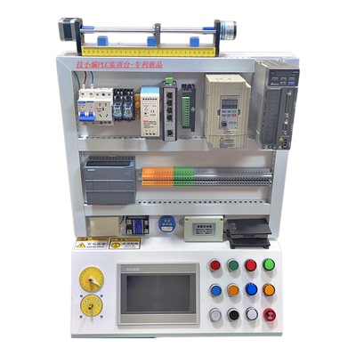 PLC实训台高校实验台机电一体化