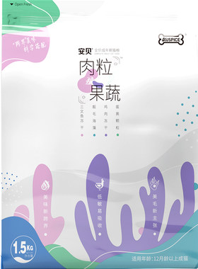 安贝全价三文鱼鸡肉冻干猫粮
