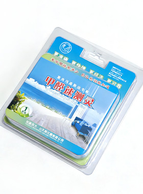 正义的阿光吉大小天鹅甲醛检测盒