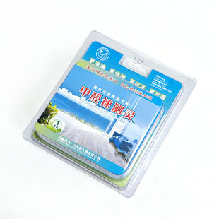 吉大小天鹅检测盒甲醛测试盒标准自测盒测甲醛家庭专研款甲醛试纸