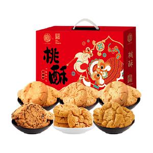 稻香村混合口味桃酥黑芝麻花生枣泥糖醇山药整箱礼盒零食送礼糕点