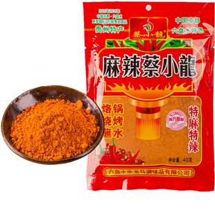贵州特产麻辣蔡小龙辣椒面 五香烙锅辣椒粉特麻辣干碟蘸水40g10袋