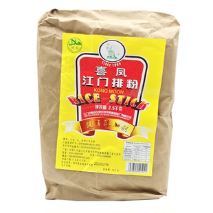 喜凤牌江门排粉5斤商用 干米粉广东炒米粉正宗米线山泉水手工米粉