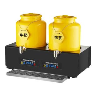酒店自助餐牛奶鼎陶瓷罐电加热咖啡鼎保温豆浆饮料机果汁鼎加热炉