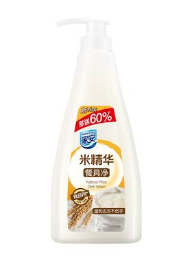 家安米精华洗洁精洗涤灵洗碗液
