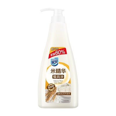 家安厨房米精华餐具净洗洁精