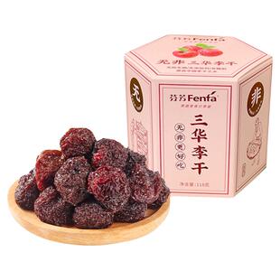 芬芳无核三华李子干无添加去核非腌制酸甜芙蓉李果干零食原果特产