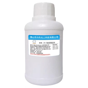 大头公瓷砖真石漆油漆大理石去胶印轮胎刮痕除茶渍霉斑涂鸦清洁剂