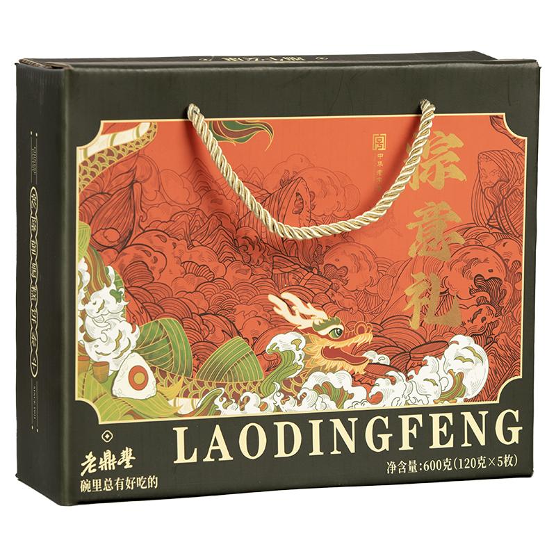 老鼎豐粽意禮東北糯米蜜棗甜粽子原味玫瑰豆沙粽子端午禮品盒送禮