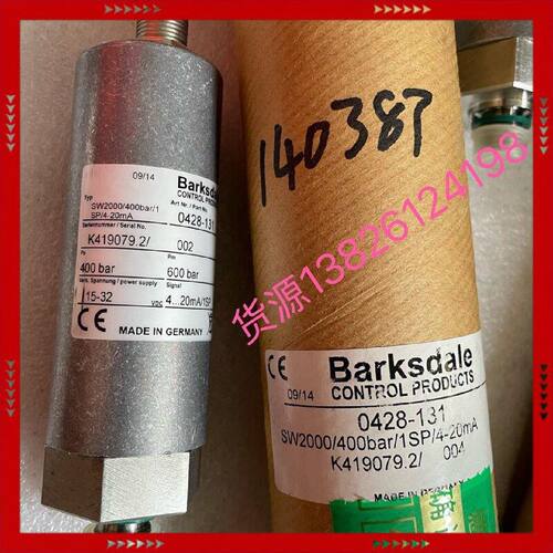【问价】SW2000/400bar/1sp/4-20maBa