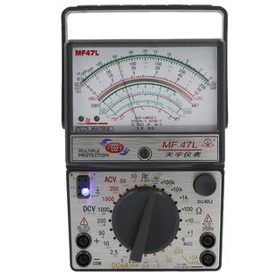 南京天宇MF47L/MF47C47T指针式高精度万用表机械外磁式防烧万能表