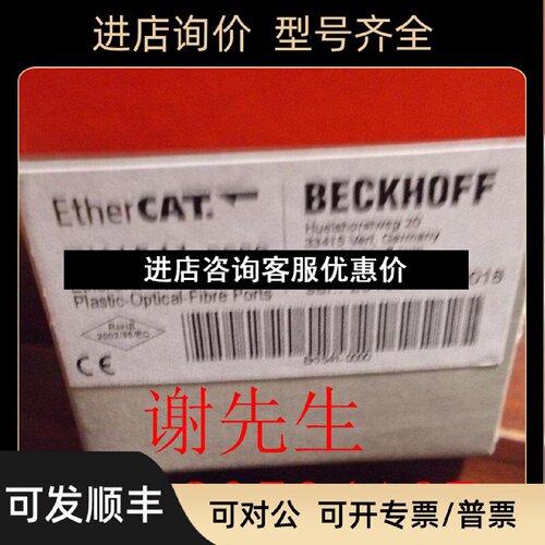 议价KS1352KL1362KS1362KL1382KS1382倍福