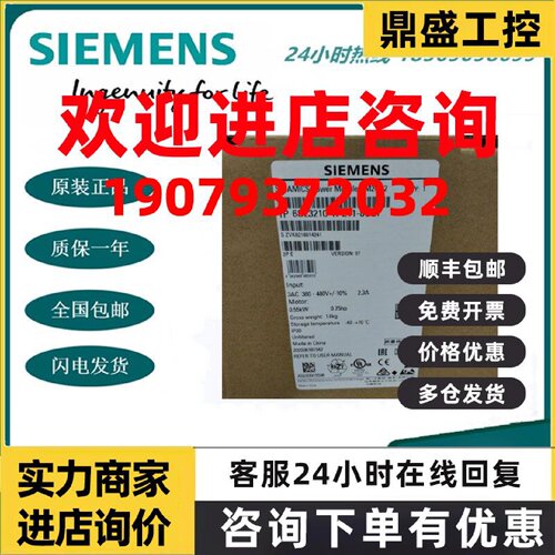 议价6SL3210-1PE11-8UL1西门子德国原装G120变频器功率模块 0.55K