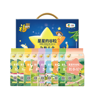 中粮杂粮礼盒3200g初萃五谷粗粮礼包绿豆福临门春节礼品员工福利