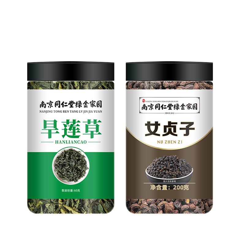 南京同仁堂女贞子和旱莲草女贞子和墨旱莲搭蒸何首乌桑叶养生茶包