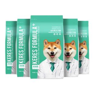 凯锐思柴犬狗粮专用冻干双拼幼犬成犬奶糕通用犬粮秋田犬亮毛