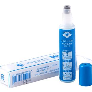 arena阿瑞娜 原装进口防雾剂近视眼镜去雾剂 泳镜防雾喷雾