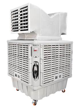 移动冷风机工业水冷空调大型工厂房商用养殖场环保水空调制冷风扇