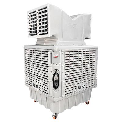 移动冷风机工业水冷空调大型工厂房商用养殖场环保水空调制冷风扇