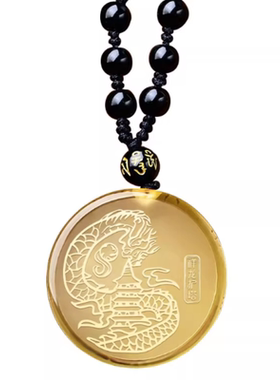 淘开阁祥龙护吉塔吊坠2026属鼠黑曜石白黄水晶吉祥物吉祥物男女