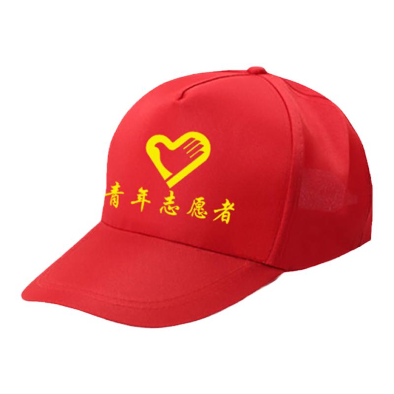 儿童广告帽定制logo印字太阳帽渔夫帽礼帽工作宣传冒子订做旅游帽