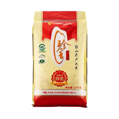 珍香台山四星15公斤细粒丝苗米