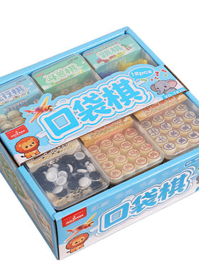 儿童迷你口袋棋五子棋飞行棋