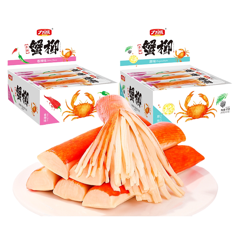 力诚手撕蟹柳蟹肉棒高蛋白低脂休闲零食蟹味即食海味小吃50g*15支