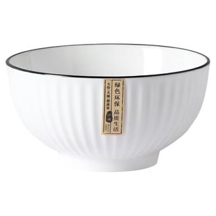 10只碗家用日式陶瓷米饭碗小汤碗创意个性黑边简约餐具套装浮雕碗