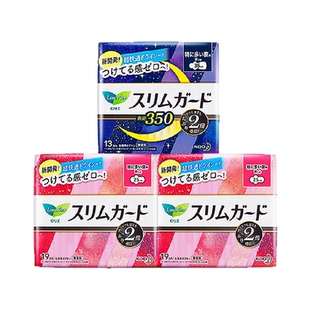 花王乐而雅零触感姨妈巾日夜组合装瞬吸不闷热有效防渗有护翼3包