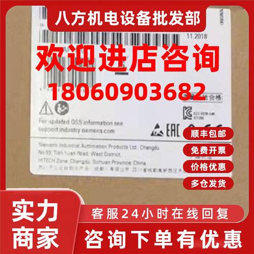 议价西门子S7-1200 紧凑型 CPU 6ES7211-1BE40-0XB0全新原装正品