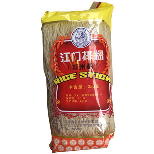 江门排粉罗秀米粉广东新兴炒米粉外海镇特产燕子牌30年旧怀食品