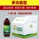 12 бутылок/многофункциональный тип [более экономичный]