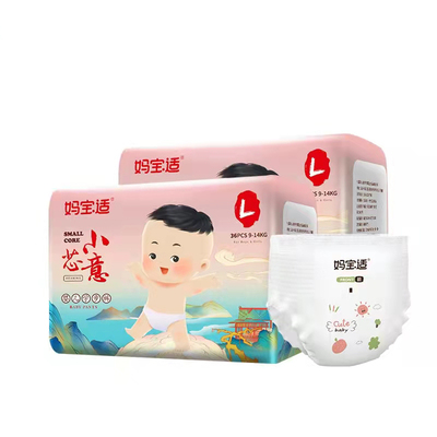 妈宝适透气超薄透气90天运费险