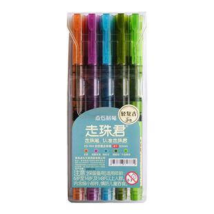 点石制笔轻复古色中性笔走珠君自控墨直液式走珠笔速干水性勃艮第红大容量蓝黑色彩色套装手帐账标笔记