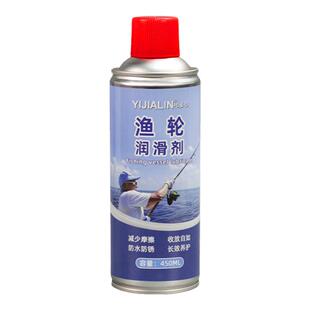 渔轮保养油路亚纺车轮专用油润滑油水滴轮海杆轮轮子钓鱼轮清洗剂