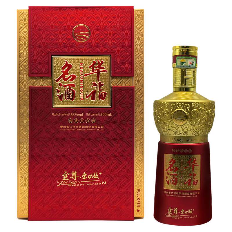 酱香型白酒华福名酒纯粮食高粱酒