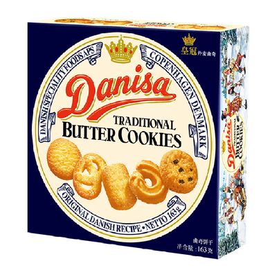 DANISA/皇冠进口曲奇饼干