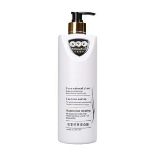 发生元还原蛋白酸护发素染烫受损护理发膜修复干枯毛燥发质免蒸