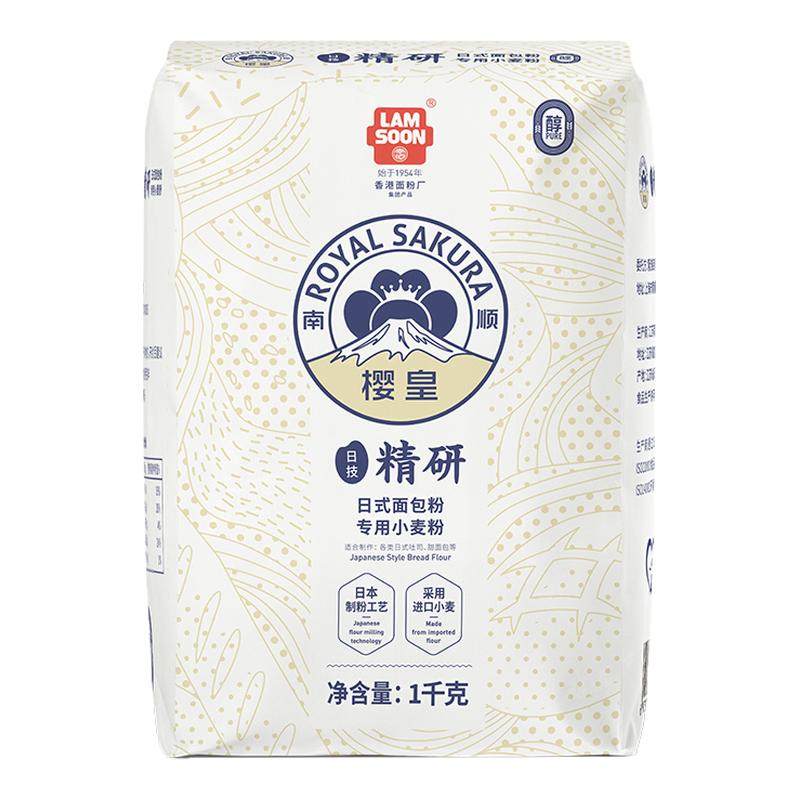 樱皇金像牌日式高筋面包粉1kg
