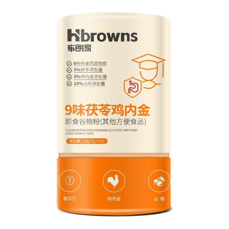 鸡内金儿童调理谷物粉发顺丰