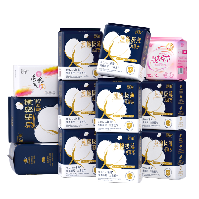 舒莱纯棉极薄卫生巾日夜组合