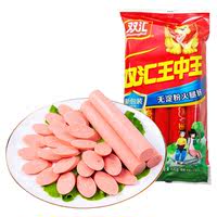 双汇王中王无淀粉火腿肠
