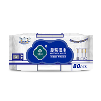 潤荷廚房濕巾加大加厚家庭污漬