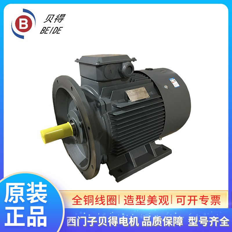 西门子(茵梦达)三相电机极得5.5KW4贝1TL0003-1CB030CV3130B